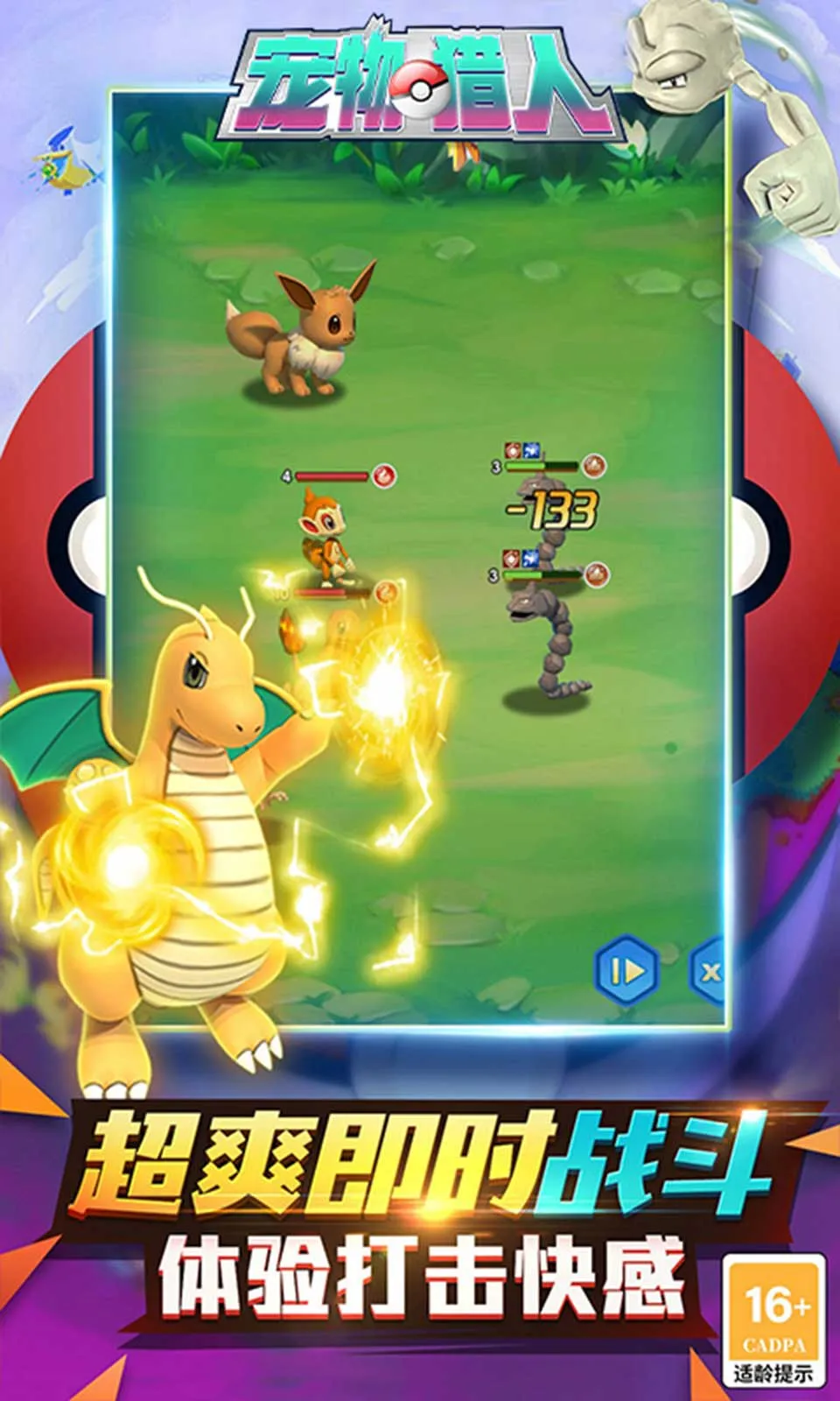 ��������v1.0.0 �ֻ���