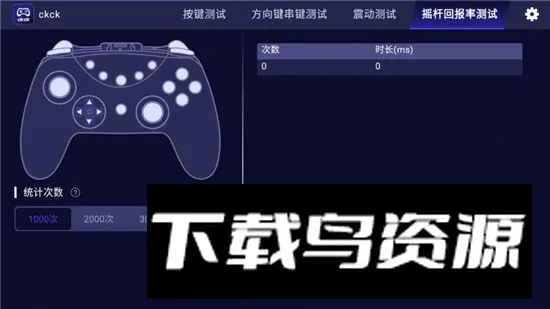 ckck�ֱ������V1.5.6 �ٷ�����