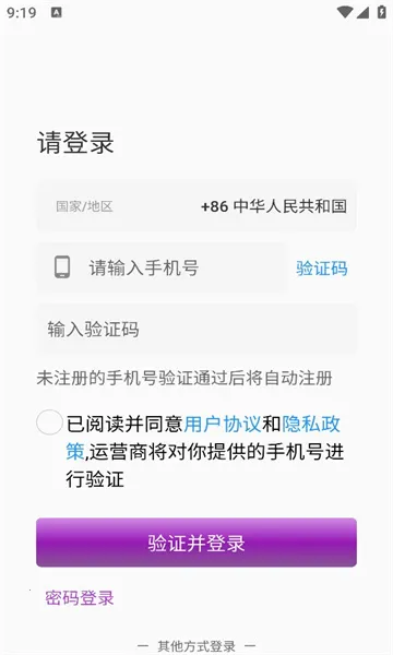 ʱ�հ�����׿���ֻ���v1.5.4 ��Ѱ�