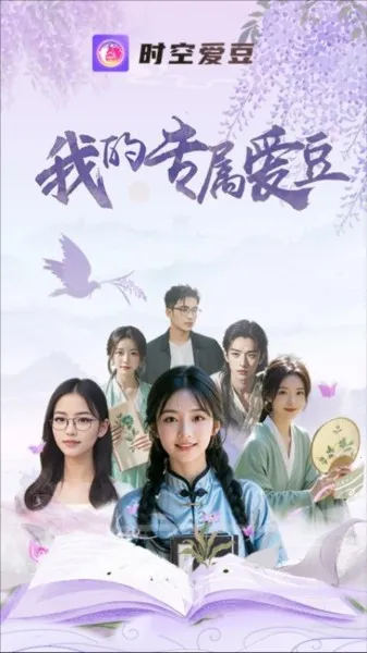 ʱ�հ�����׿���ֻ���v1.5.4 ��Ѱ�