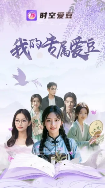 ʱ�հ�����׿���ֻ���v1.5.4 ��Ѱ�