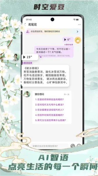 ʱ�հ�����׿���ֻ���v1.5.4 ��Ѱ�