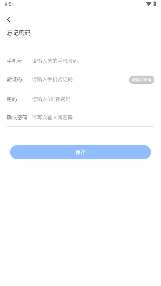 �ƹ���Աv6.1.1 ��Ѱ�