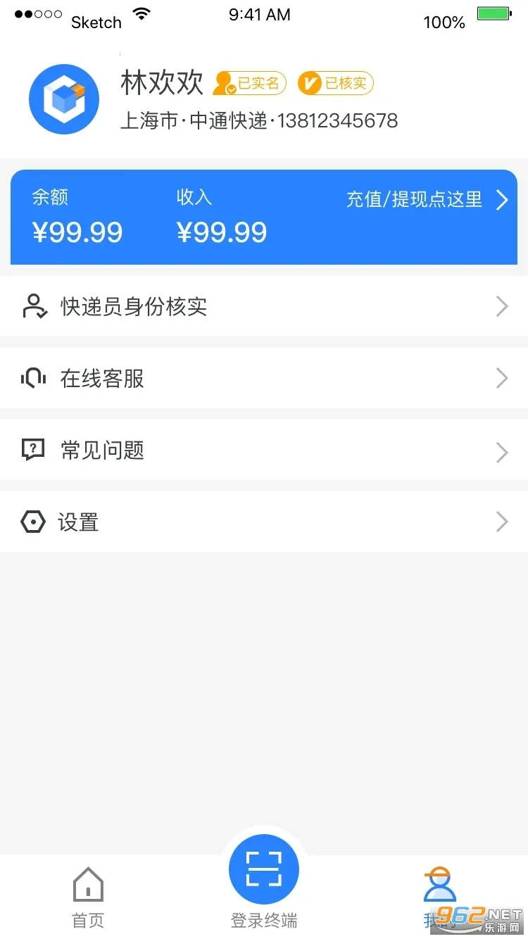 �ƹ���Աv6.1.1 ��Ѱ�