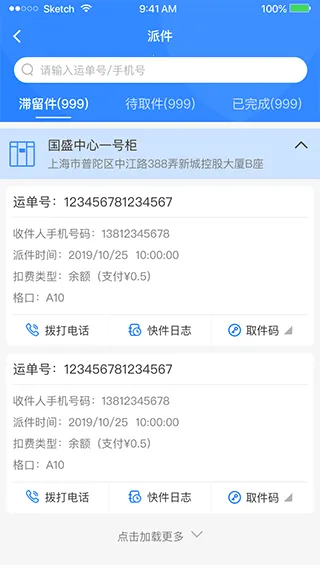 �ƹ���Աv6.1.1 ��Ѱ�