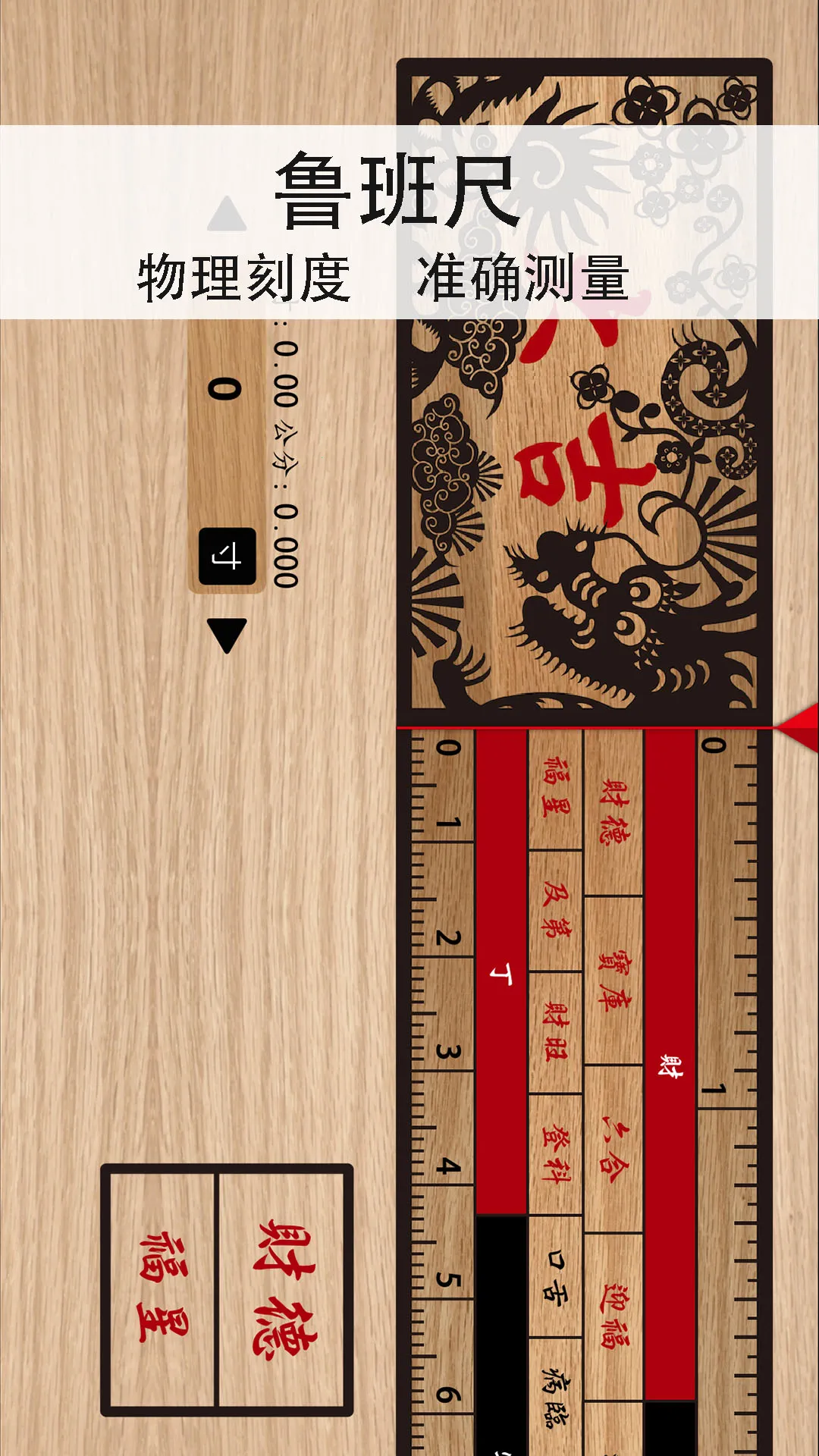 ��������ָ����v3.2.3 �ֻ���