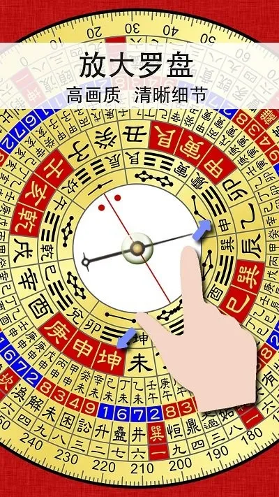 ��������ָ����v3.2.3 �ֻ���