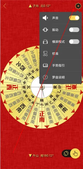 精密罗盘指南针 精密罗盘指南针