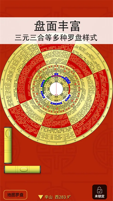 ��������ָ����v3.2.3 �ֻ���