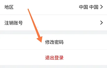 背文常2026下载安装 背文常2026下载安装