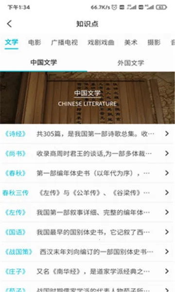 ���ĳ�2026���ذ�װv3.1.6 ��׿��