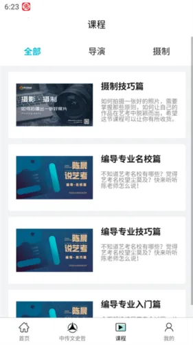 背文常2026下载安装 背文常2026下载安装