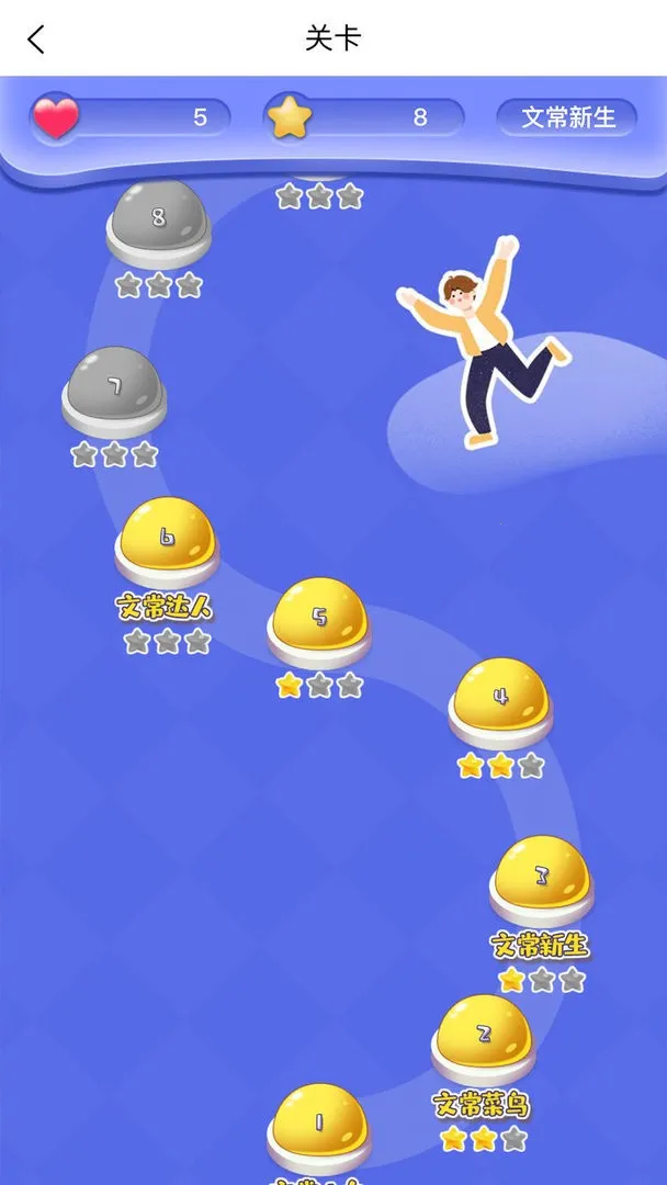 ���ĳ�2026���ذ�װv3.1.6 ��׿��