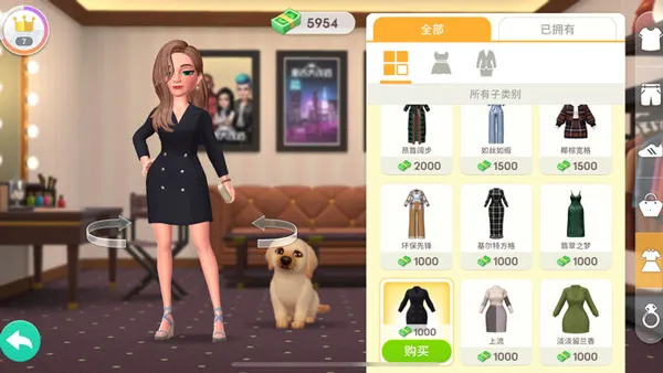 �󼪴����2026���ذ�װv2.25.1 ��׿��