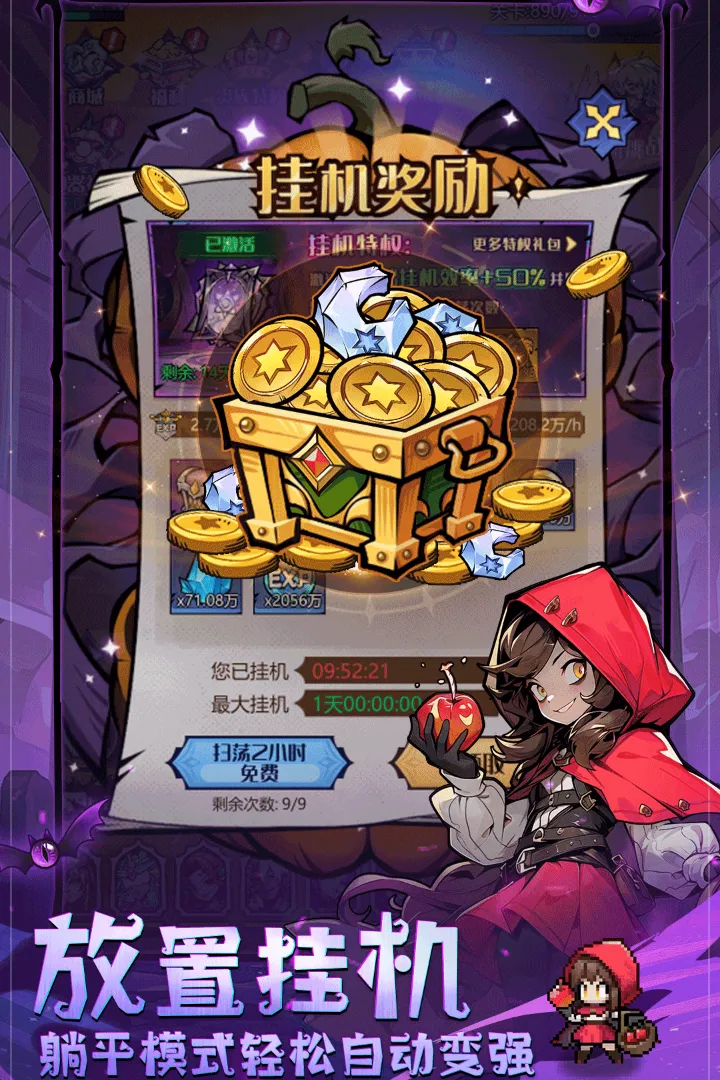 ͯ�������������ֻ���v1.0.1 �ٷ�����