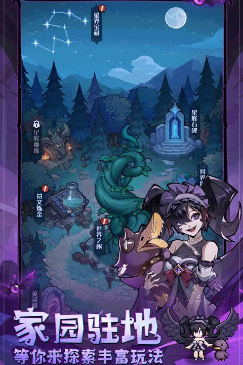 ͯ�������������ֻ���v1.0.1 �ٷ�����