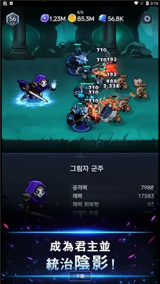 ��Ӱ��ʿ2026�ٷ�����v53 �ֻ���