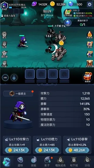 暗影骑士2026官方正版 暗影骑士2026官方正版