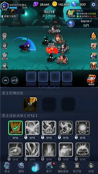 暗影骑士2026官方正版 暗影骑士2026官方正版