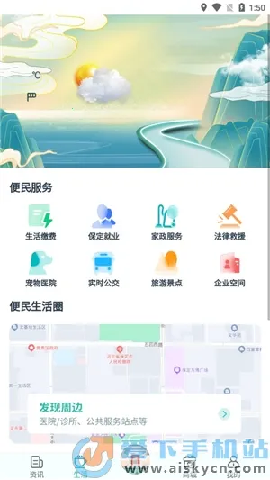 �ݱ���2026���ذ�װv3.0.3 �ֻ���