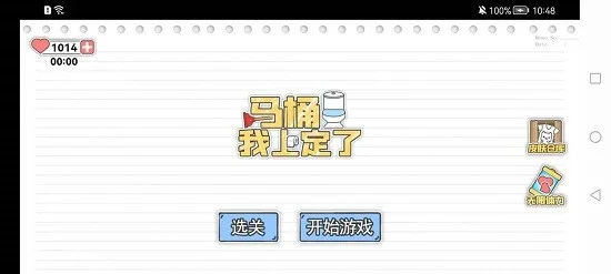 ��Ͱ���϶���v1.1 �ֻ���