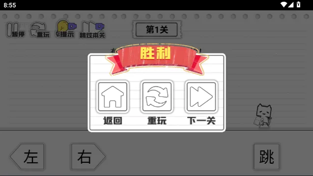 ��Ͱ���϶���v1.1 �ֻ���