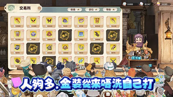 ������֮��������2026���°汾v1.66.25392 ��׿��