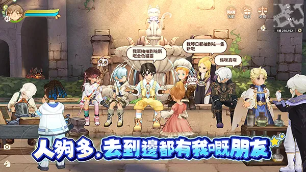 ������֮��������2026���°汾v1.66.25392 ��׿��