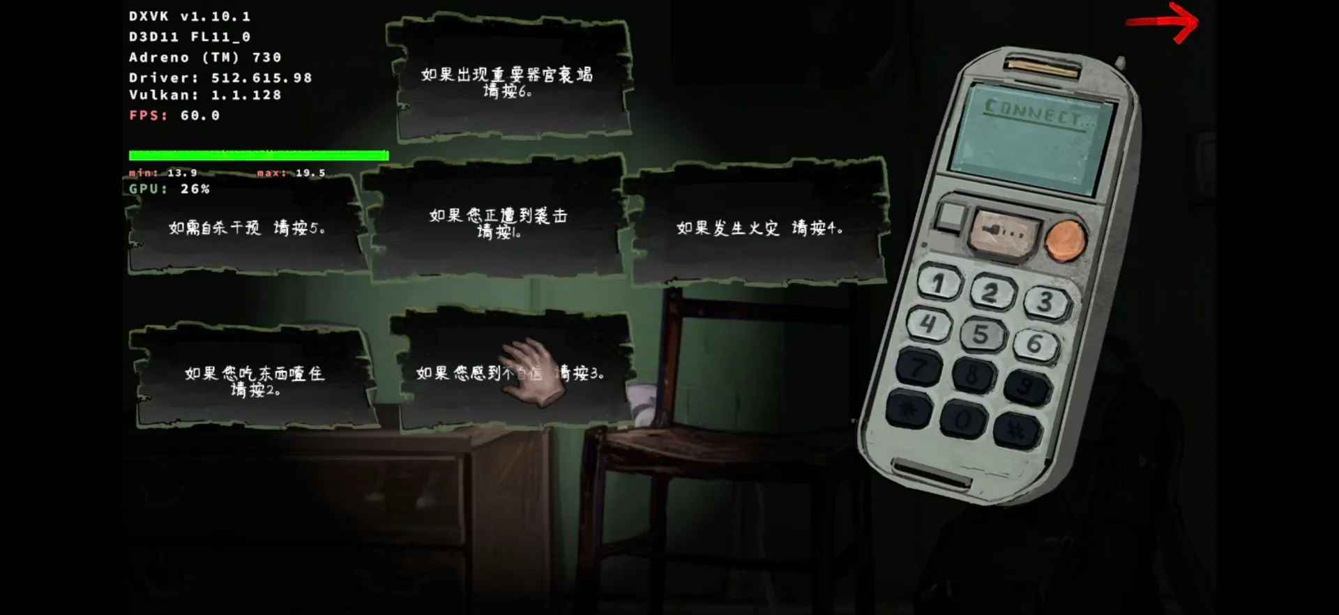 ��ɷ����2-�ұ�ƪ�����ֻ���v1.0 �ֻ���