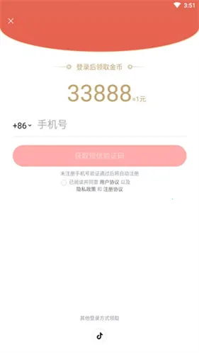 悟空浏览器2026官方正版 悟空浏览器2026官方正版