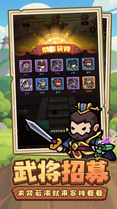 �񽫷���v1.0.31 �ֻ���