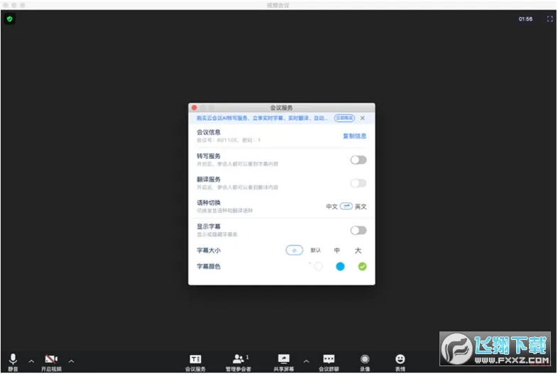 Ѷ����������v1.1.1823 ��Ѱ�