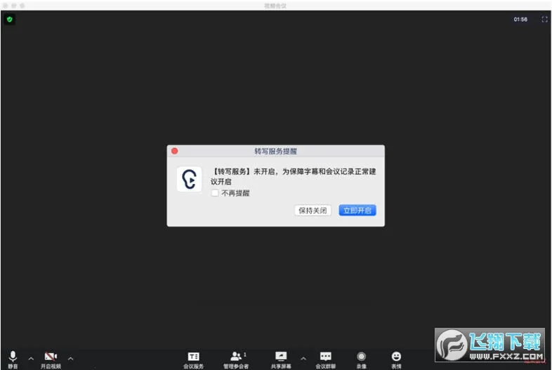 Ѷ����������v1.1.1823 ��Ѱ�