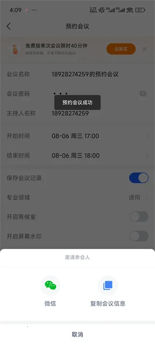 Ѷ����������