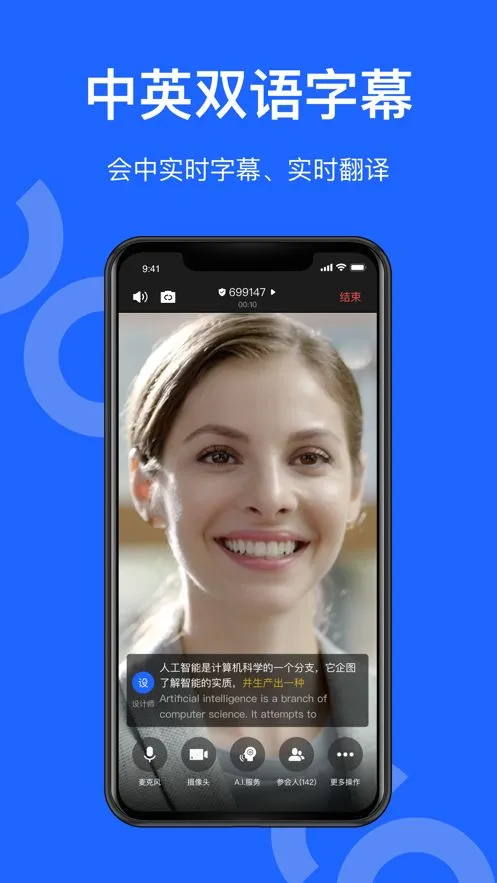 Ѷ����������v1.1.1823 ��Ѱ�