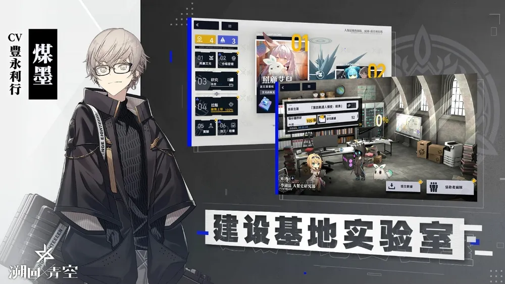 �ݻ����2026�ٷ�����v1.14.204 �ٷ�����