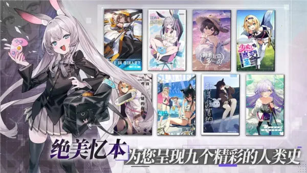 �ݻ����2026�ٷ�����v1.14.204 �ٷ�����