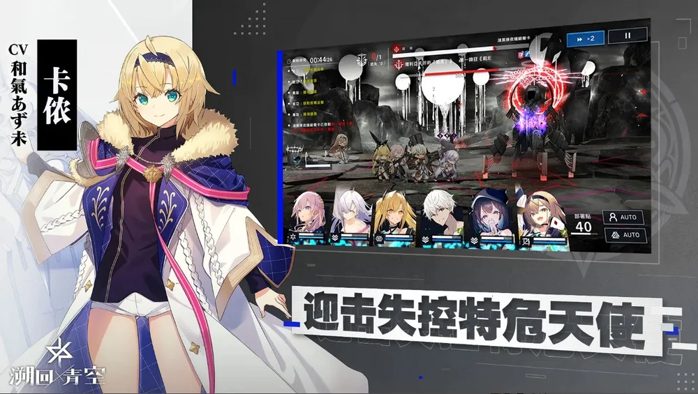 �ݻ����2026�ٷ�����v1.14.204 �ٷ�����