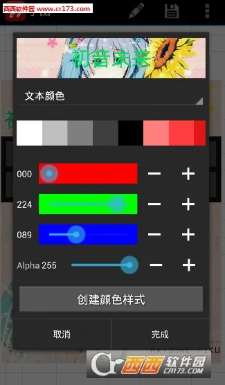 Phonto2026�ٷ�����v1.7.113 ��׿��