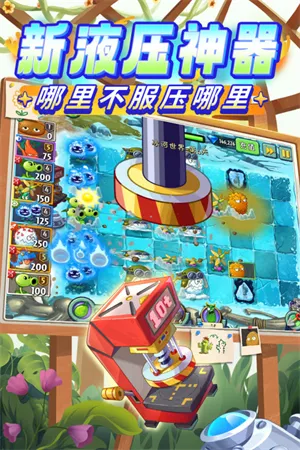 ֲ���ս��ʬ2��׿���ֻ���v999999990 ��׿��