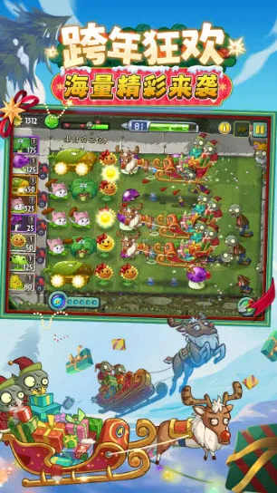 ֲ���ս��ʬ2��׿���ֻ���v999999990 ��׿��