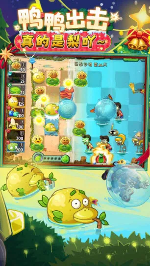 ֲ���ս��ʬ2��׿���ֻ���v999999990 ��׿��