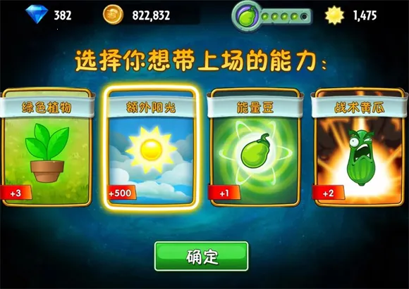 ֲ���ս��ʬ2��׿���ֻ���