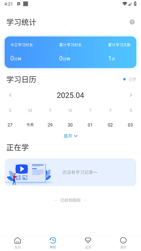 ��������v2.6.3 ��Ѱ�