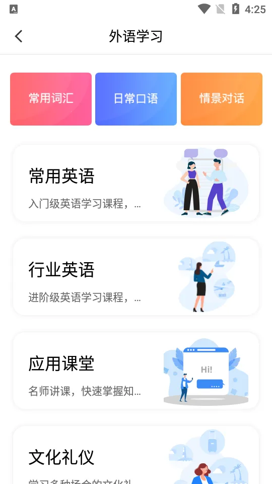 ��������v2.6.3 ��Ѱ�