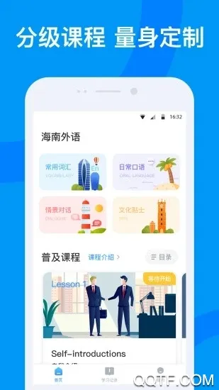 ��������v2.6.3 ��Ѱ�