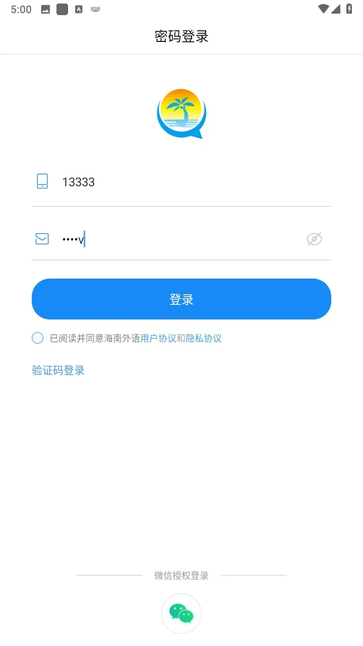 ��������v2.6.3 ��Ѱ�