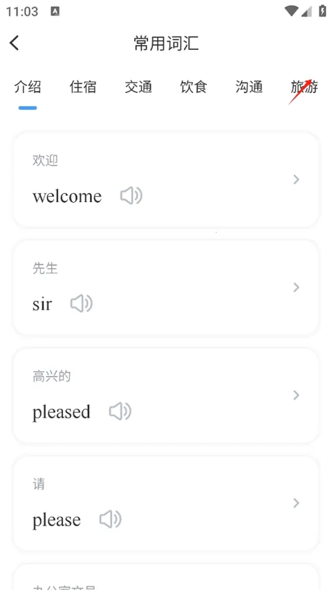 海南外语 海南外语