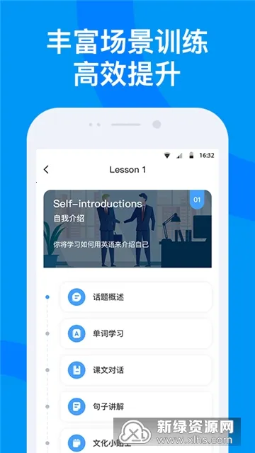 海南外语 海南外语