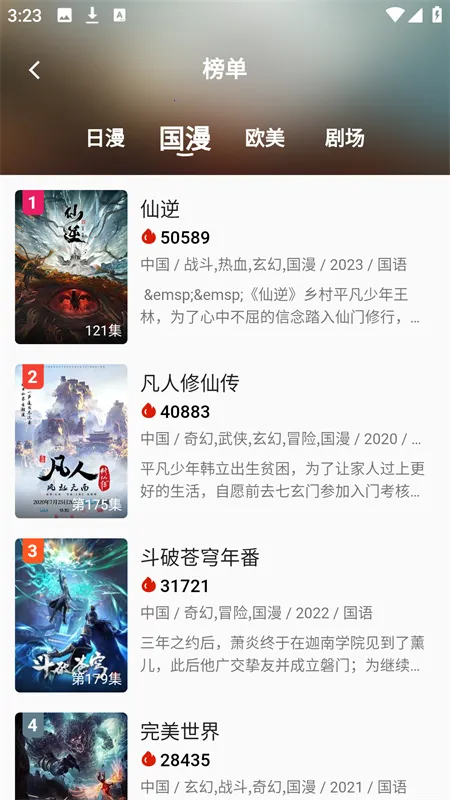 kk����׷��v3.2 �ٷ�����